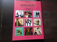 Jazz Critique Books Jazz Organ Special Japan Book Jimmy Lonnie Smith Jack Mcduff