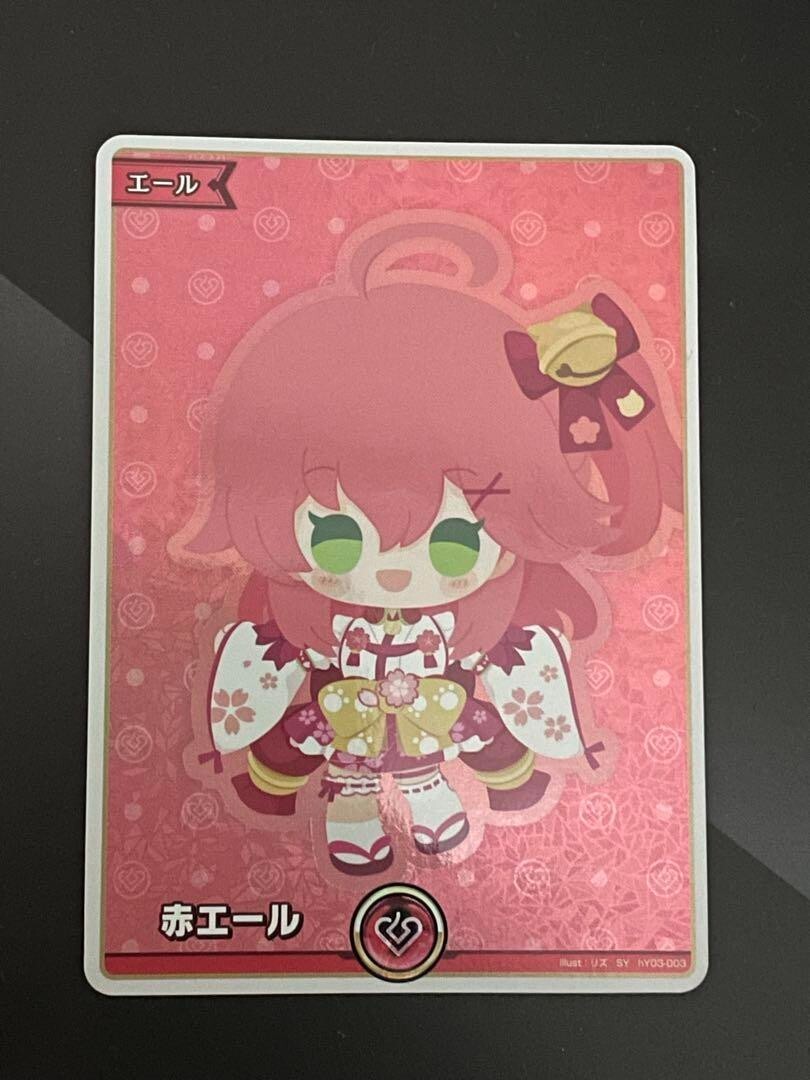 赤エール　SY さくらみこ Red Yell SY Sakura Miko hololive OCG card hY03-003 Elite