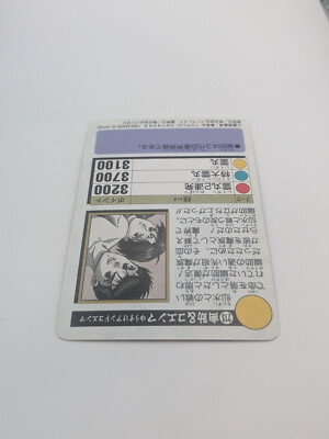 Yusuke Koenma Pu #213 Yu Yu Hakusho Carddass Card BANDAI TCG 1993