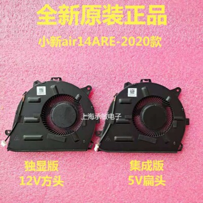 New Lenovo IdeaPad 5-14IIL05 Xiaoxin AIR-14ARE 2020 cooling fan