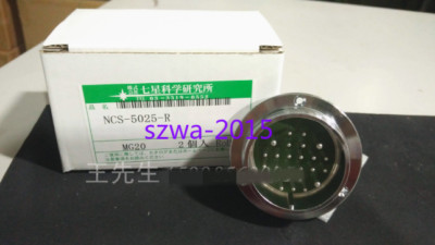1pcs New Seven-star Scientific connector NCS-5025-R