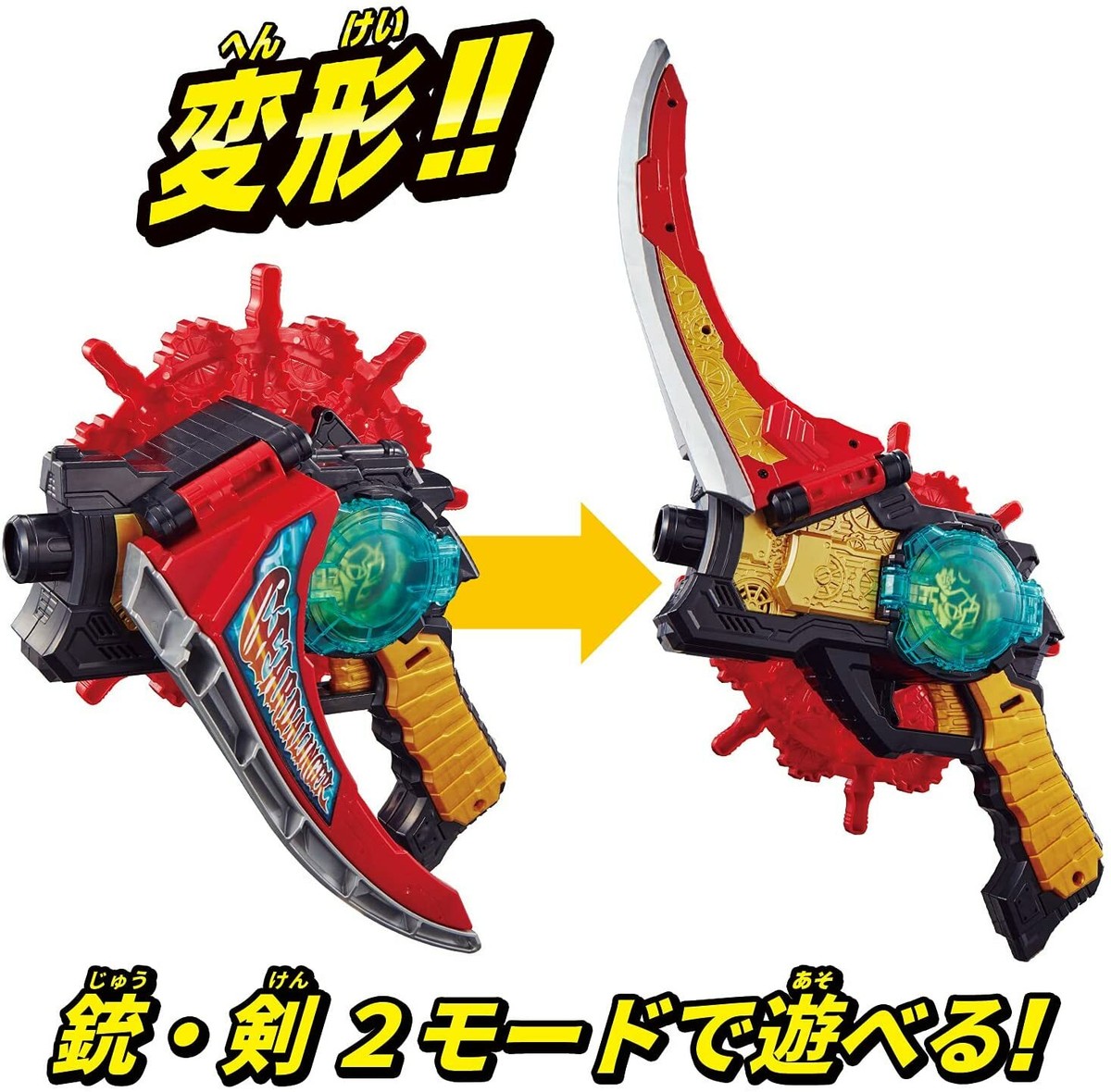 カイザー2セット Bandai Kikai Sentai Zenkaiger Two Kaiser Two Kai Narikiri Set for