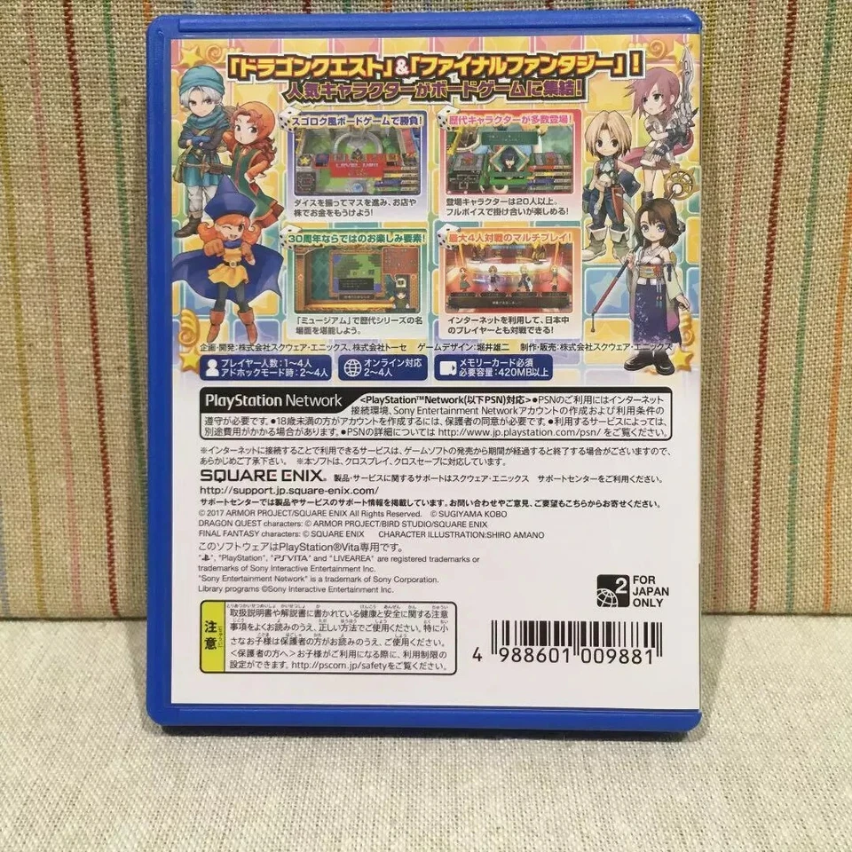 Itadaki Street Dragon Quest y Final Fantasy 30 Aniversario PS Vita Japón Foto 2 de 3