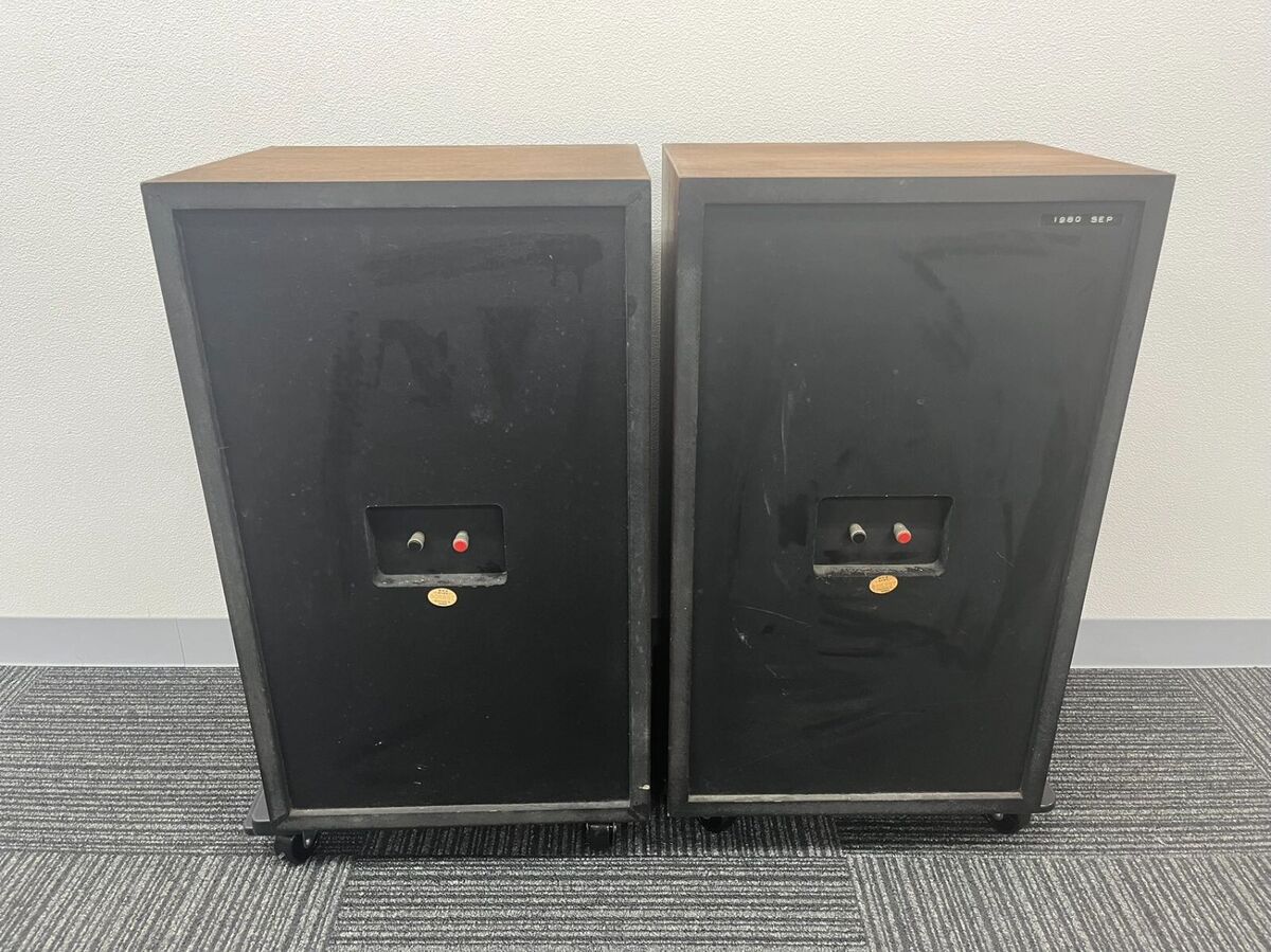 JBL Control Monitor 4311B Vintage Speakers - Pair | eBay JBL Control Monitor 4311B Vintage Speakers - Pair | eBay