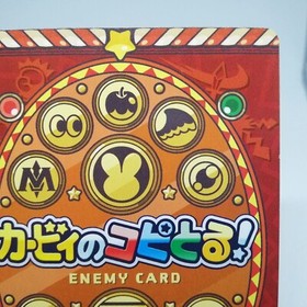 8 sparky Nintendo Copy Ability Battle with Kirby's Dream Land JAPAN GAME