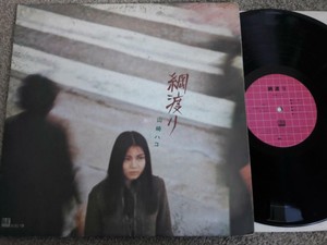 TSUNAWATARI (Japanese Edition)