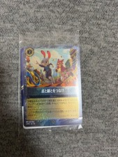 Lorcana Disney Lorcana Connect The Dots And Lines Promo Card
