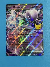 Mewtwo ex - 064/128 - 30th Anniversary Celebration - Double Rare Pokemon Card