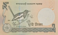 ERROR,BANGLADESH 2 Taka, 2007, P-6cN, UNC World Currency, SECURITY ERRORS.