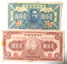LOT! 1944 CENTRAL RESERVE BANK 100 YUAN (SN #1!!) + 200 YUAN Both Bright & Crisp