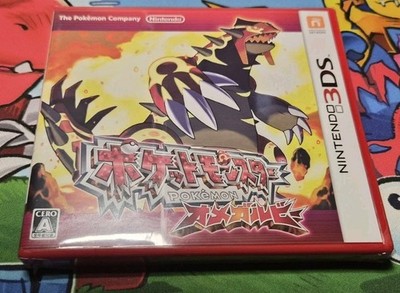Pocket Monsters Omega Ruby (Nintendo 3DS, 2014) - Japanese Version, Sealed