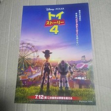 Toy Story 4 flyers panneau imprimé personnage de dessin animé de collection u...