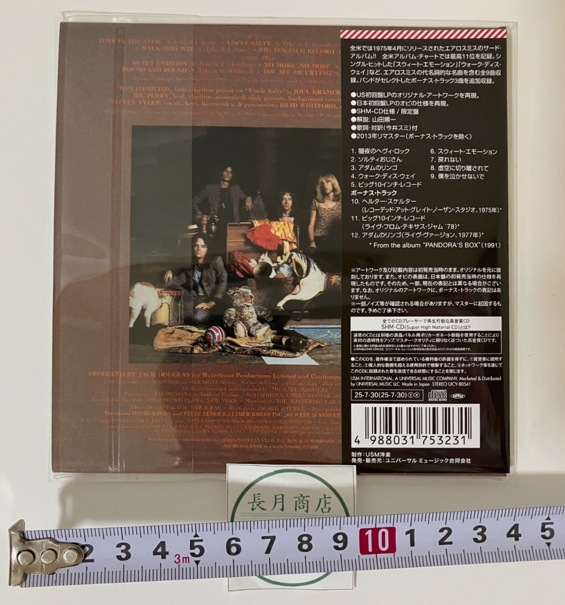Aerosmith サイン入りCD Aerosmith Toys in the Attic Japan SHM-CD Paper Sleeve