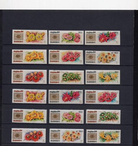 Fujeira 200 Various Stamp Collection - Mixed International Stamps For Collectors