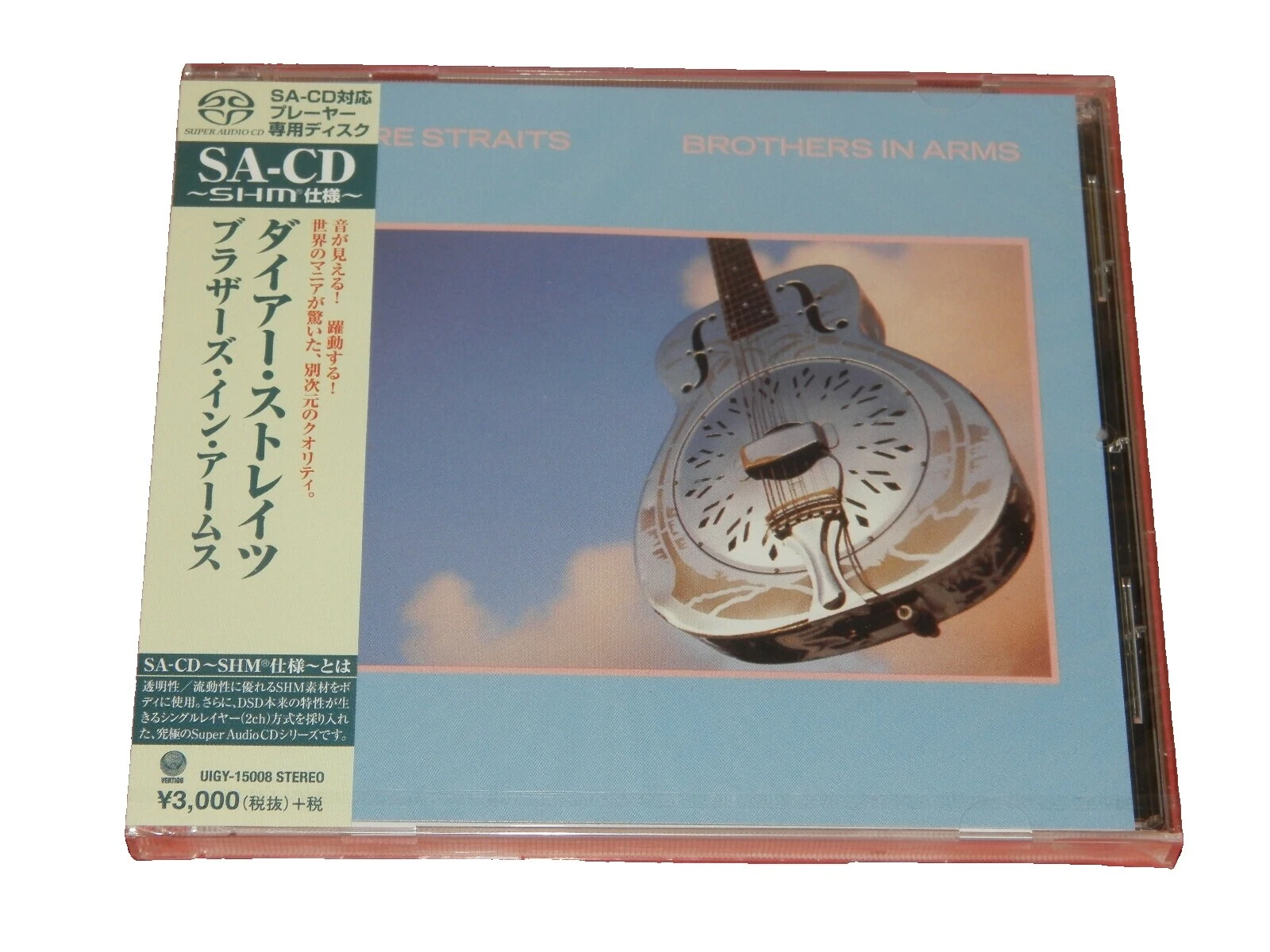 Rock CDs SACD Dire Straits