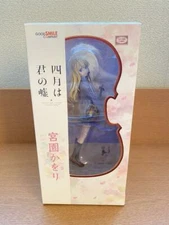 Your lie in April Kaori Miyazono 1/8 scale PVC Figure Good Smile Company Japan
