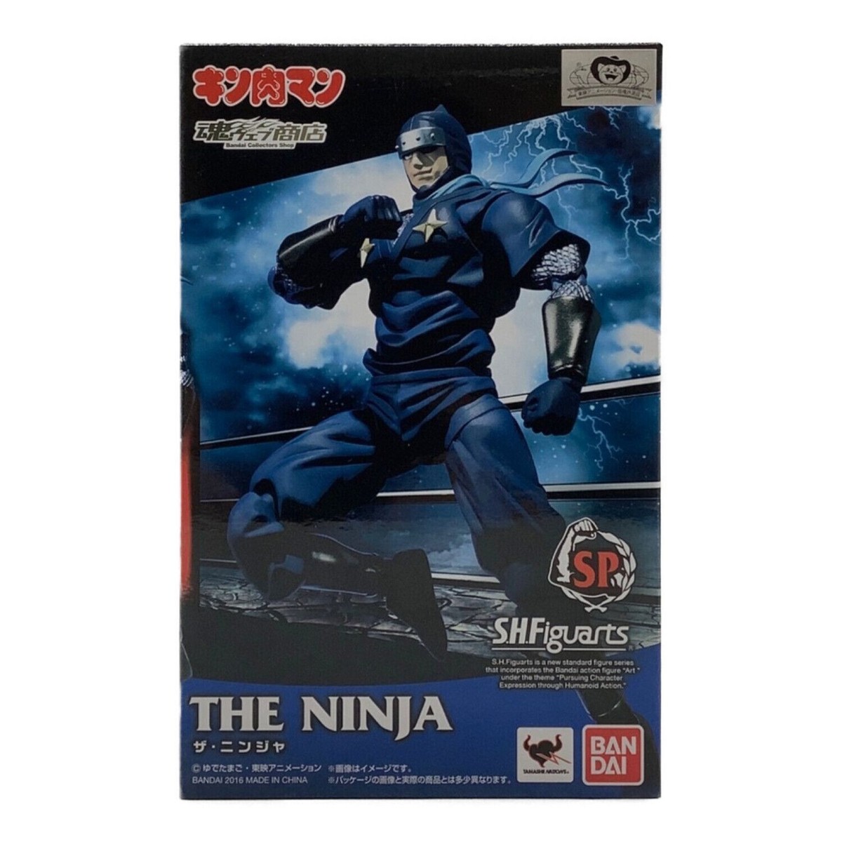 S.H. Figuarts Kinnikuman THE NINJA Action Figure BANDAI SHF | eBay