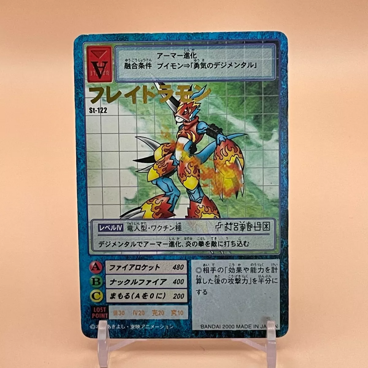 Flamedramon Digimon card Game TCG Carddass Japanese Digital Monster BANDAI F/S