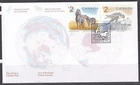 Canada Scott 1692a FDC - 2005 Mammal Definitive