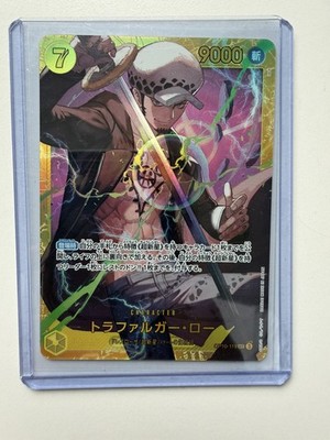 ONE PIECE - TCG - ROYAL BLOOD - TRAFALGAR LAW - OP10-119 - SECRET RARE - JAP