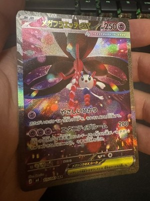 Mega Floette ex 115/083 M4: Ninja Spinner Holo (Japanese)