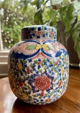 Antique Makkum Dutch Hand Painted Faience Pottery Ginger Jar Shape Urn With Lid