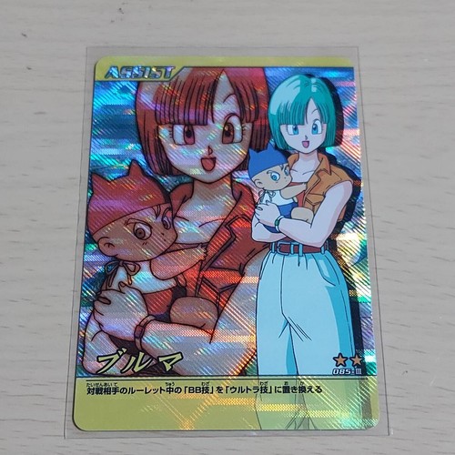 Dragon Ball Card Bloomers 085 II Used No Damage