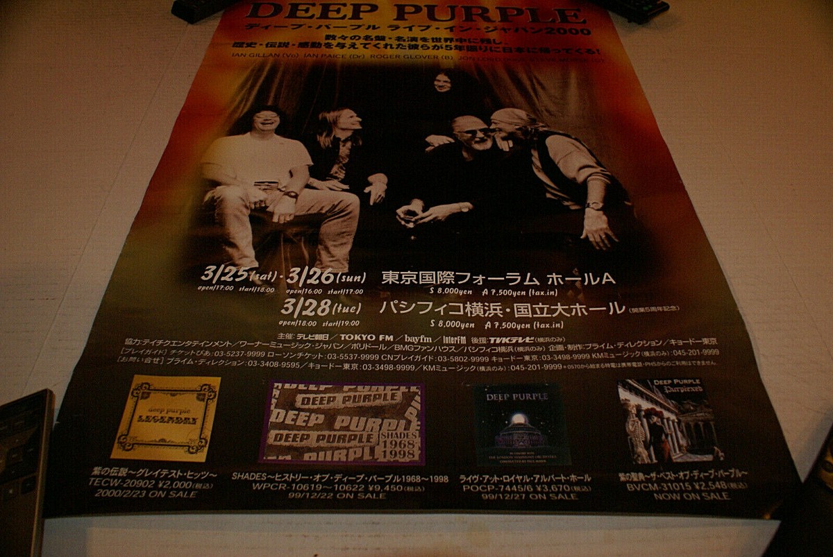 Deep Purple Rare 1999 Japan Imported Tour Poster | eBay