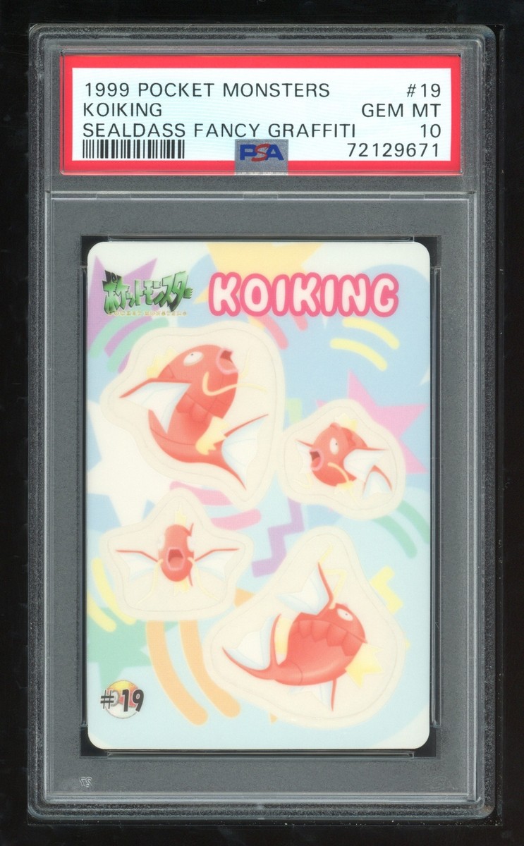 ポケモンカード PSA10 コイキング Magikarp AR 9連番 PSA10 コイキング ar ポケモンカードの通販 PSA_CardSeven