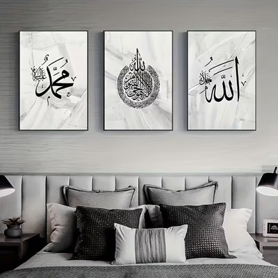 Allahu Akbar, Schwarz-Weiß Marmor, Ungerahmt, Abstrakte Wandkun POSTER Rahmenlos