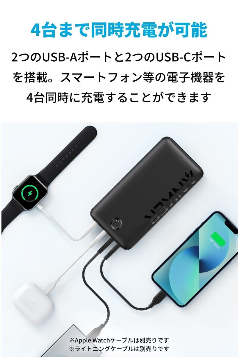 Anker 347 Power Bank PowerCore 40000 Mobile battery 30W 40000mAh large capa 970 Anker 347 Power Bank PowerCore 40000 Mobile battery 30W 40000mAh large capa 970