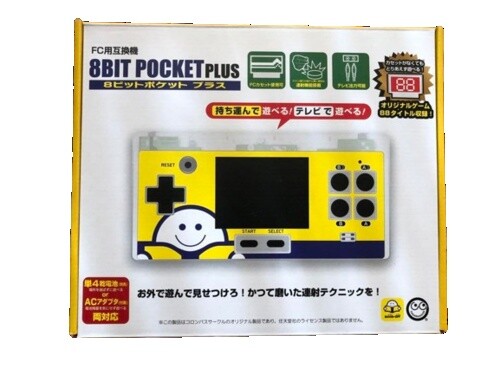 Game Watch MICKEY & DONALD Multi Screen Nintendo DM-53 Handheld