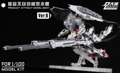 DL model GN high MEGA Launcher D ver for MG MB HS 1/100 EXIA