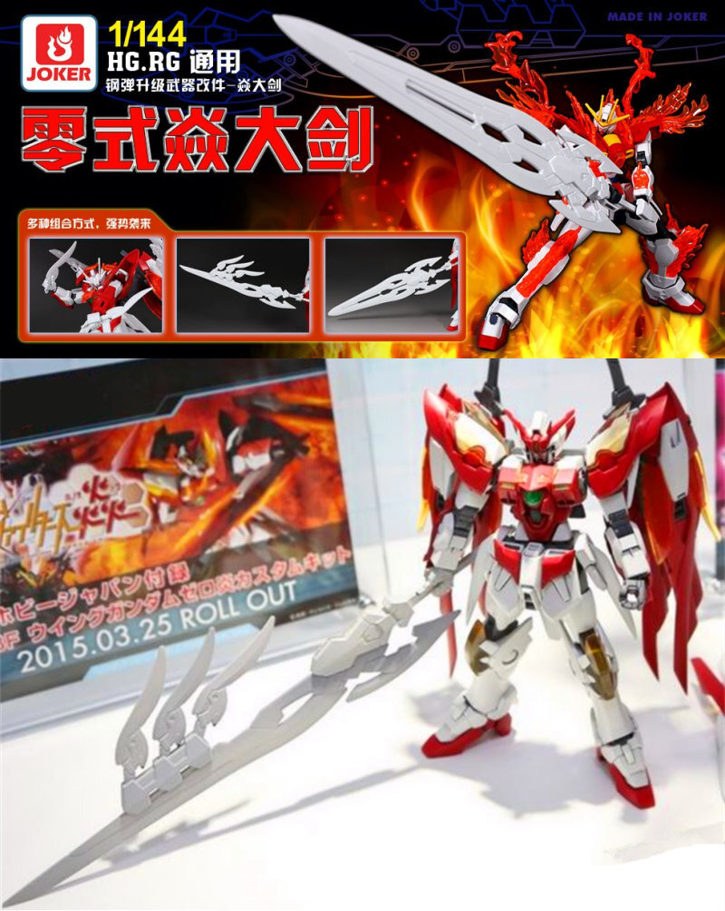 Joker Flame Sword Honoo Custom kit for 1/144 HG RG Wing zero Honoo