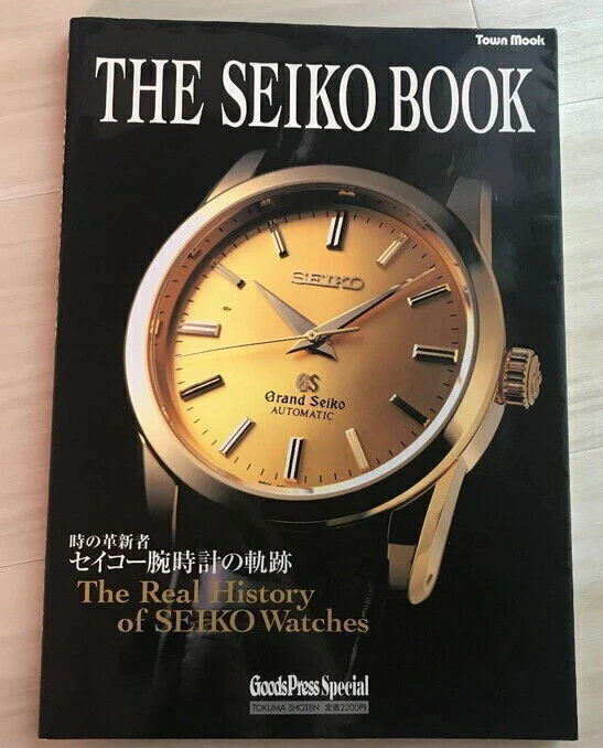 seiko book products for sale | eBay