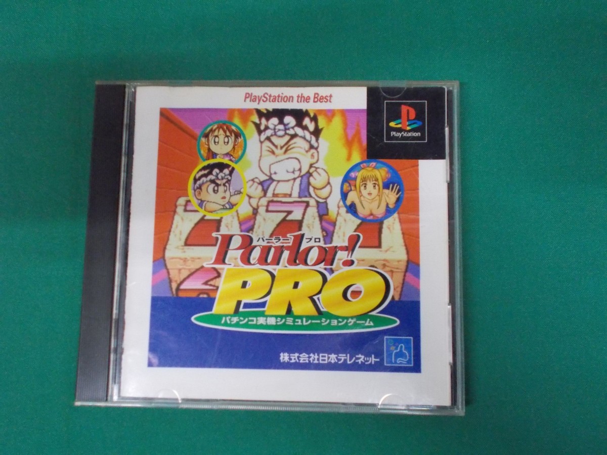 PlayStation - パーラプロ PlayStation -- Parlor ! PRO -- Best Ver. PS1. JAPAN GAME