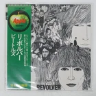 BEATLES REVOLVER APPLE AP8443 Japan VINYL LP