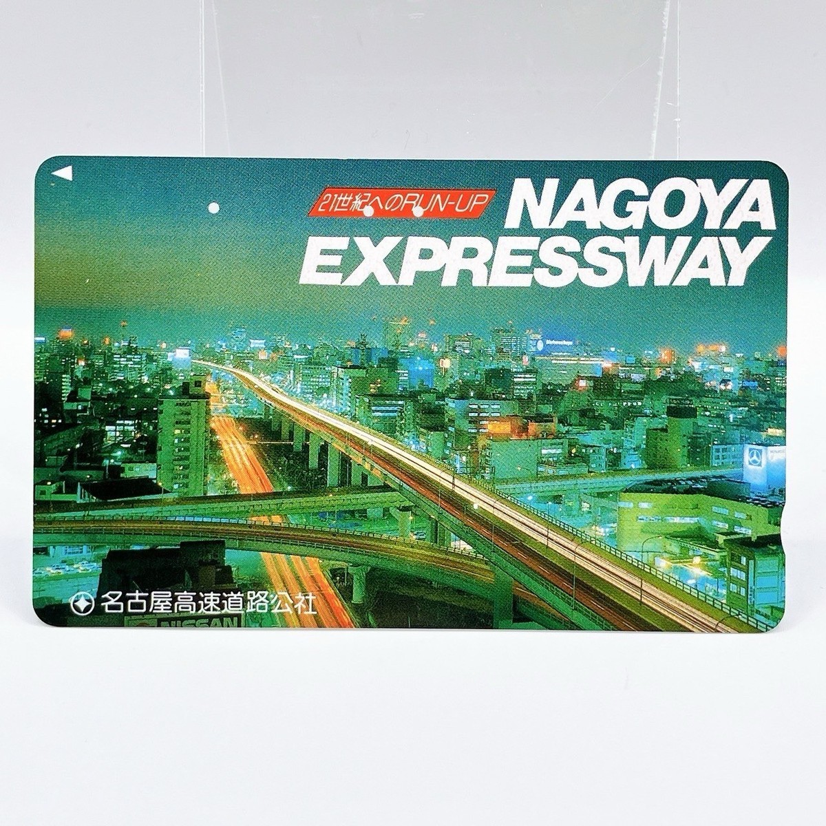 Nagoya Expressway Night View NTT Vintage Telephone Card Japan Rare