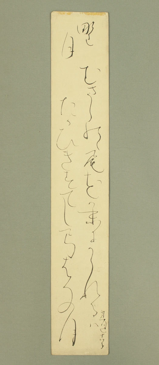 古董日本纸画作、画卷1850-1899 | eBay