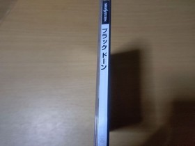 Saturn BLACK DAWN CA