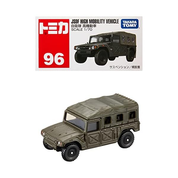 Tomica No. 96 Self Defense Forces High mobility vehicle (box) Official Japan
