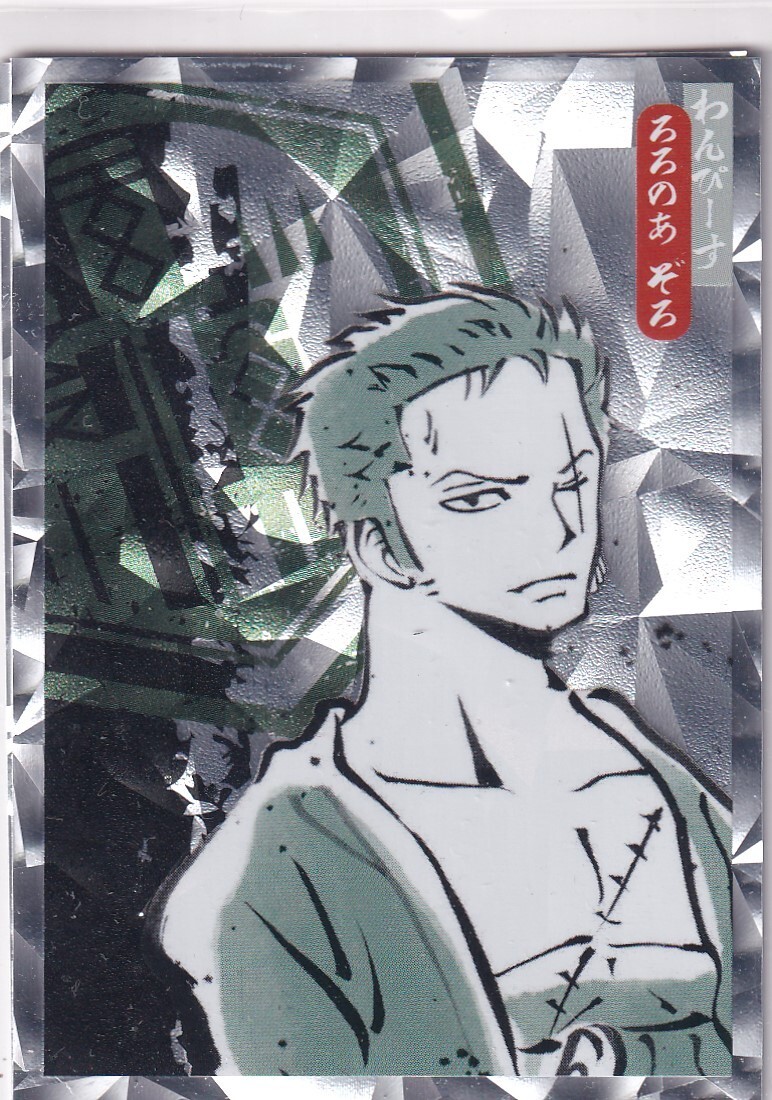 Panini One Piece 25th Anniversary Karte Nr. 12 Lorenor Zorro