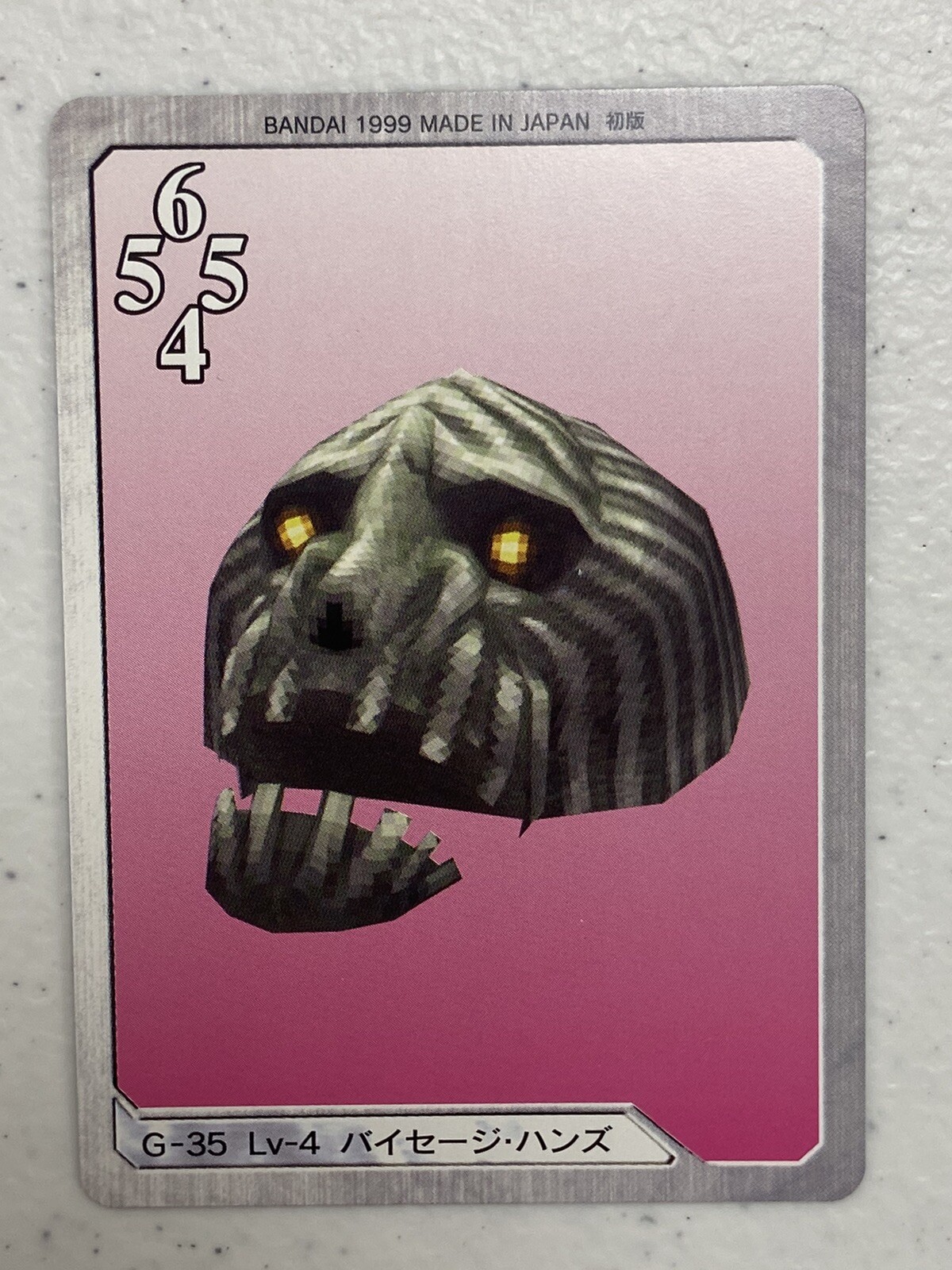 Awesome 1999 Carddass Masters Final Fantasy VIII Triple Triad G-35 Vysage NM - Picture 2 of 2