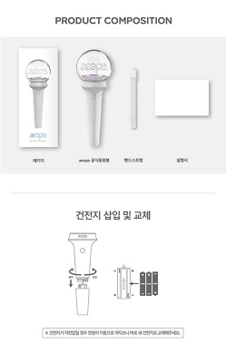 AESPA OFFICIAL LIGHT STICK with Strap+Foto Karte Tracking