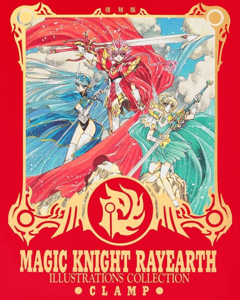 Magic Knight Rayearth ILLUSTRATION COLLECTION CLAMP 1-2 Art Book