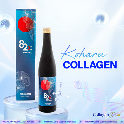 82X Koharu Collagen - collagen peptide extracted from marine fish skin