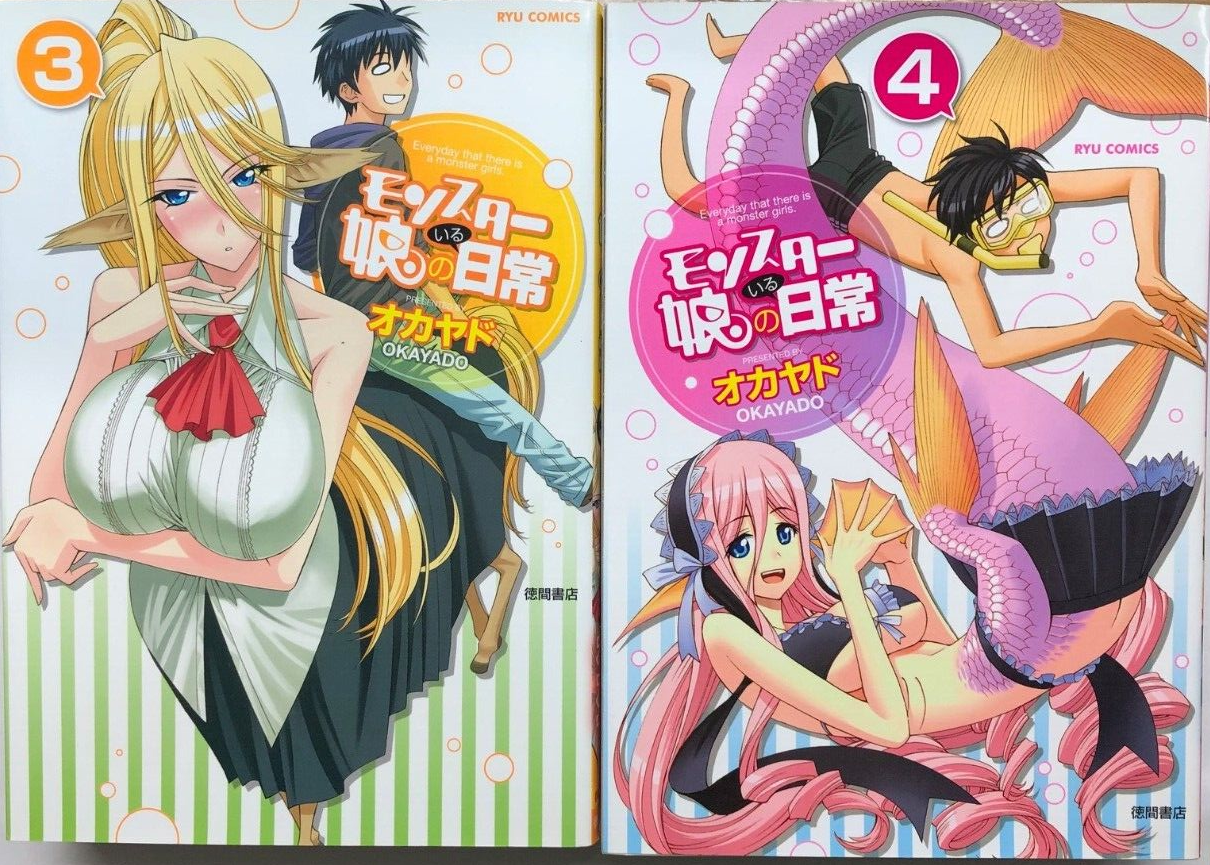 Manga 1  Monster Musume No Iro Amino