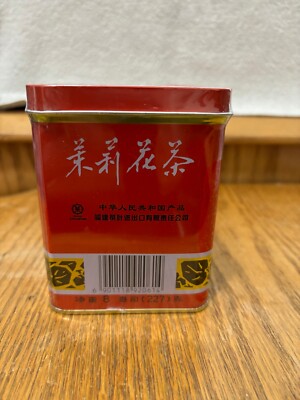 SUNFLOWER 2061 THE AU JASMIN TEA CAN NEW (227g) | eBay