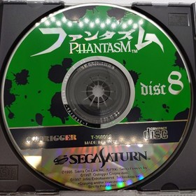 Phantasm Sega Saturn NTSC-J Japan Adventure Game Complete w Box Manual