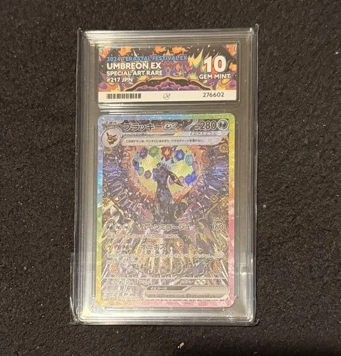 Umbreon ex 217/187 Terastal Festival SAR Japanese Pokemon Card GEM MINT ACE 10